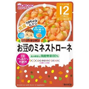 お豆のミネストローネ