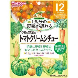 10種の野菜のトマトクリームシチュー