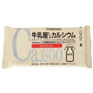 和光堂 牛乳屋さんCaビスケット 13.6g