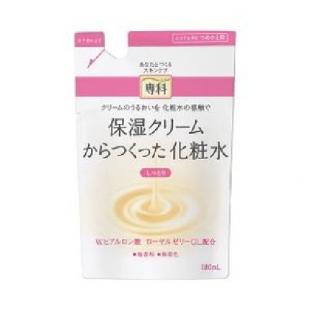 専科保湿クリームからつくった化粧水(しっとり)つめかえ用