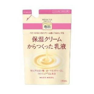 専科保湿クリームからつくった乳液つめかえ用