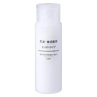 無印良品乳液-敏感肌用-さっぱりタイプ(携帯用)50ml