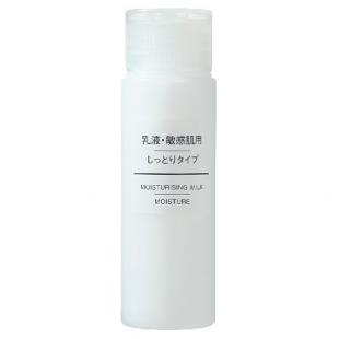 無印良品乳液-敏感肌用-しっとりタイプ(携帯用)50ml