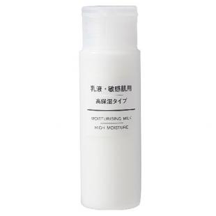 無印良品乳液-敏感肌用-高保湿タイプ(携帯用)50ml