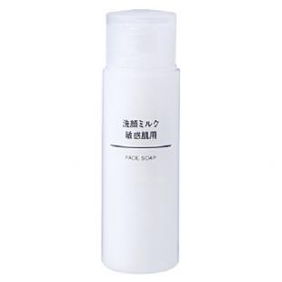 無印良品洗顔ミルク-敏感肌用(携帯用)50ml