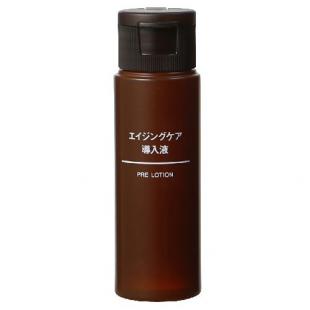 無印良品エイジングケア導入液(携帯用)50ml