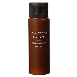 無印良品エイジングケア乳液-しっとりタイプ(携帯用)50ml