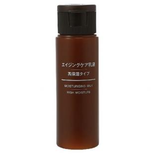 無印良品エイジングケア乳液-高保湿タイプ(携帯用)50ml