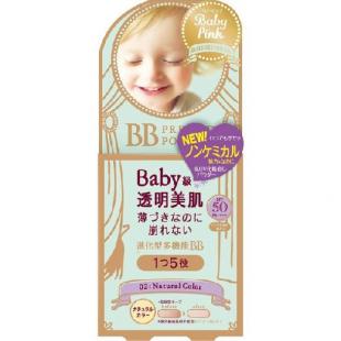 ベビーピンクBBパウダー02:ナチュラル