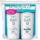 キュレルボディウォッシュ&ローションミニセット