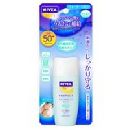ニベアサンPウォーターミルクマイルドSPF50+