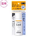 キュレルUVローションSPF50+PA+++60ml