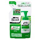 メンズビオレ泡タイプ薬用アクネケア洗顔つめかえ130ml