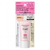 キュレルBBクリーム自然な肌色35g