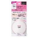 キュレルパウダーファンデ明るい肌色5g