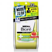 Mビオレ薬用デオドラントボディシートFAの香り32...