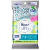 ビオレさらさらパウダーシートデオドラントクール携帯...