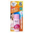 ビオレさらさらUVパーフェクトブライトミルク30ml