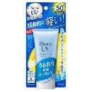 ビオレさらさらUVアクアリッチウォータリーエッセンスSPF50+PA+++50g