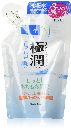 肌研極潤ヒアルロン液詰替用170ml