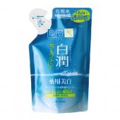 肌研白潤薬用美白化粧水詰替用