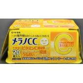 メラノCC集中対策マスク20枚(195mL)