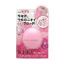 ロートデオボールブルームローズの香り