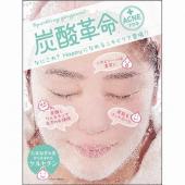 炭酸革命アクネケルセチンニキビケアフェイスパック