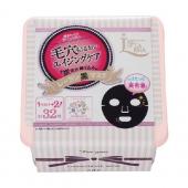 リフターナコンセントレートマスク32枚