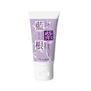 シェモア藍と紫根の首元パック