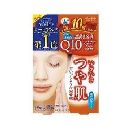 クリアターンホワイトマスクQ10(コエンザイムQ10)5回分(22ml×5)