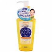 ソフティモホワイトクレンジングオイル230ml