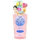 ソフティモスピーディクレンジングオイルN230ml