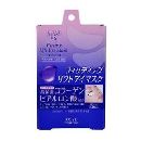 クリアターンEXフィッティングリフトアイマスクAコラーゲン-ヒアルロン酸6セット