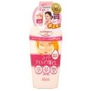 ソフティモスーパーポイントメイクアップリムーバーNa230ml