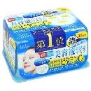 クリアターンエッセンスマスク(ビタミンC)30回分