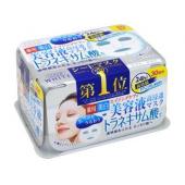 クリアターンエッセンスマスク(トラネキサム酸)30...