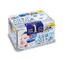 クリアターンエッセンスマスク(トラネキサム酸)30回分