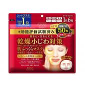 クリアターン肌ふっくらマスク50枚