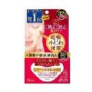 クリアターン肌ふっくらアイゾーンマスク32回分