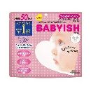 クリアターンベイビッシュうるおいマスク50回分