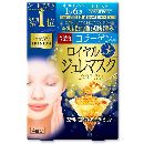 クリアターンプレミアムロイヤルジュレマスクコラーゲン4回分