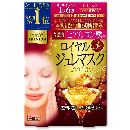 クリアターンプレミアムロイヤルジュレマスクヒアルロン酸4回分
