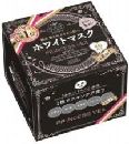 クリアターンプリンセスヴェールマスクホワイト46枚