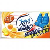 クルマ用置き型ファブリーズ ナチュラルシトラスの香...