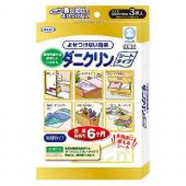 UYEKI ダニクリン 抗菌低臭シートタイプ 3枚