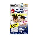 UYEKI ダニクリン 布団?まくら用シート 2枚