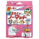 蚊に効く おそとでノーマット つめかえ