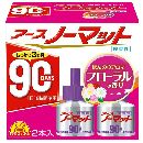 アースノーマット 取替えボトル90日用 微香性 2本入