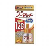 アースノーマット 取替えボトル120日用 無香料 ...